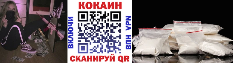 Где купить наркотики Удомля СК Cocaine МЕФ Конопля