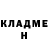 Amphetamine Розовый PoroKuru