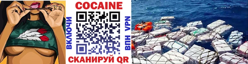 COCAIN Колумбийский  продажа наркотиков  Удомля 