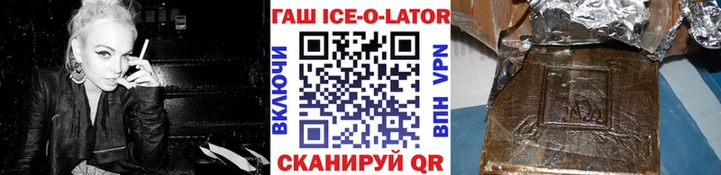 hydra   наркота  Удомля  ГАШ hashish 