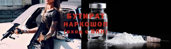 не бодяженный Наволоки