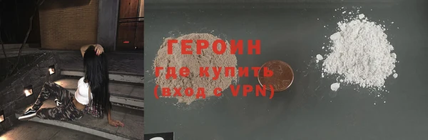 амфетамин Абдулино