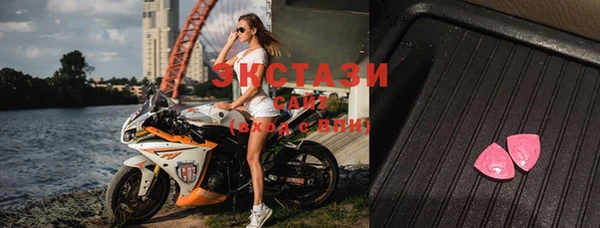 экстази Алзамай