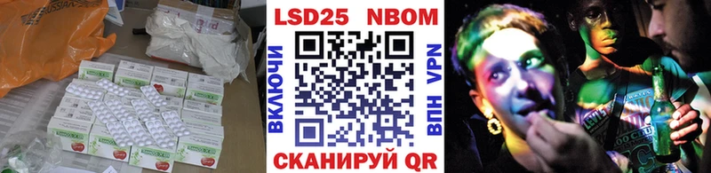 где продают   Удомля  LSD-25 экстази ecstasy 
