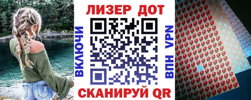 Марки N-bome 1500мкг  Удомля 