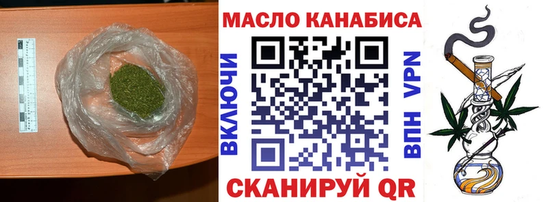 наркота  Удомля  Дистиллят ТГК вейп с тгк 