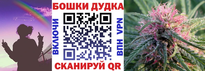 Каннабис OG Kush  ссылка на мегу зеркало  Удомля 